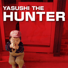 �单�׎i�̃n���^�[ !