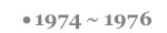 1974�`1976