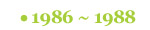 1986�`1988