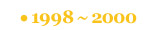 1998�`2000