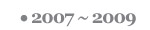 2007�`2009