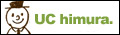 UC himura  Official Website
